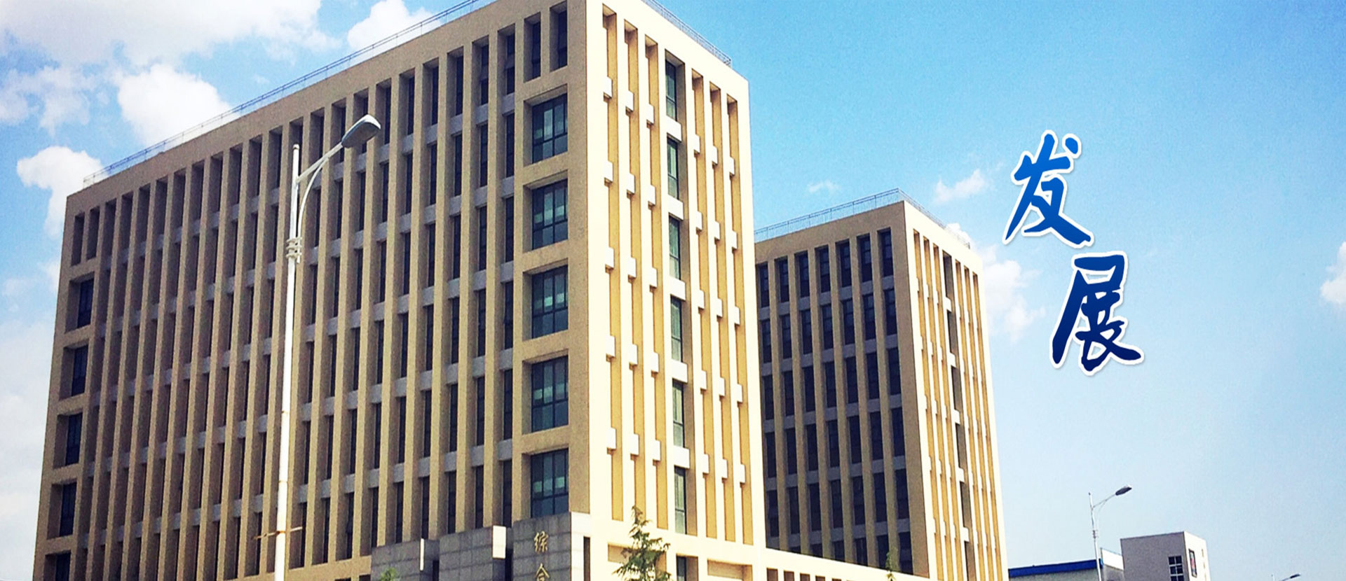 Z6·尊龙凯时(中国区)人生就是搏!