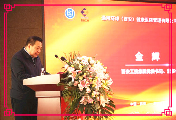 Z6·尊龙凯时(中国区)人生就是搏!