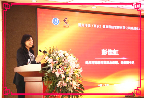 Z6·尊龙凯时(中国区)人生就是搏!