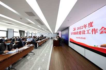 Z6·尊龙凯时(中国区)人生就是搏!