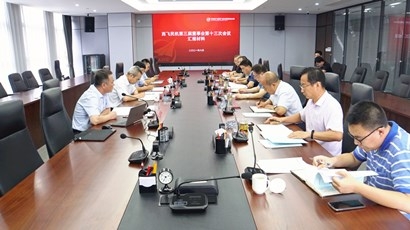 中航西飞民机公司总经理王程宽一行来集团座谈互换
