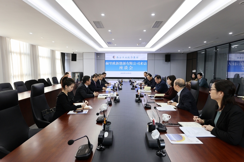 赫里欧新能源公司来集团进行合作互换