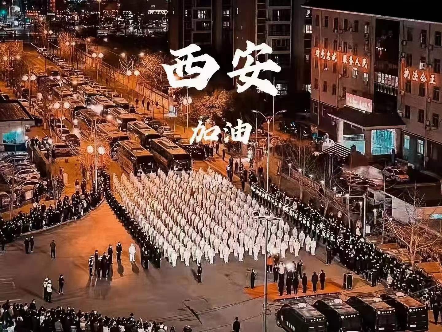 【疫情防控】Z6尊龙凯时集团：战疫星火点亮但愿之光，自愿前锋守护万家灯火