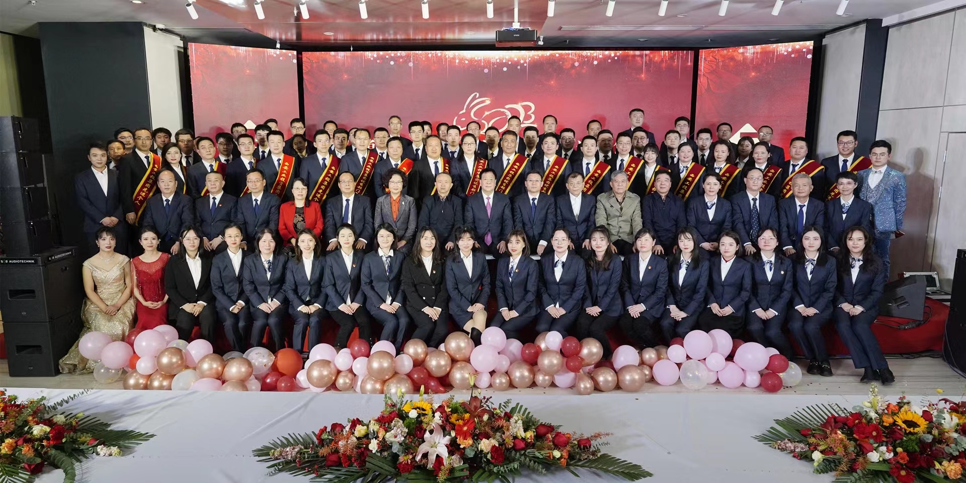 Z6尊龙凯时集团召开机关2022年度赞美大会