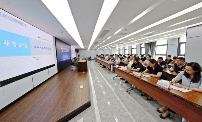 集团公司进行2021年度第四期“部长业务工作领导讲座”