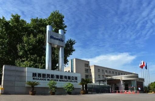 【陕鼓集团】陕鼓集团上榜“2022年度中国钢铁品牌榜”，获“卓越钢铁技术与服务供给商品牌”荣誉称号