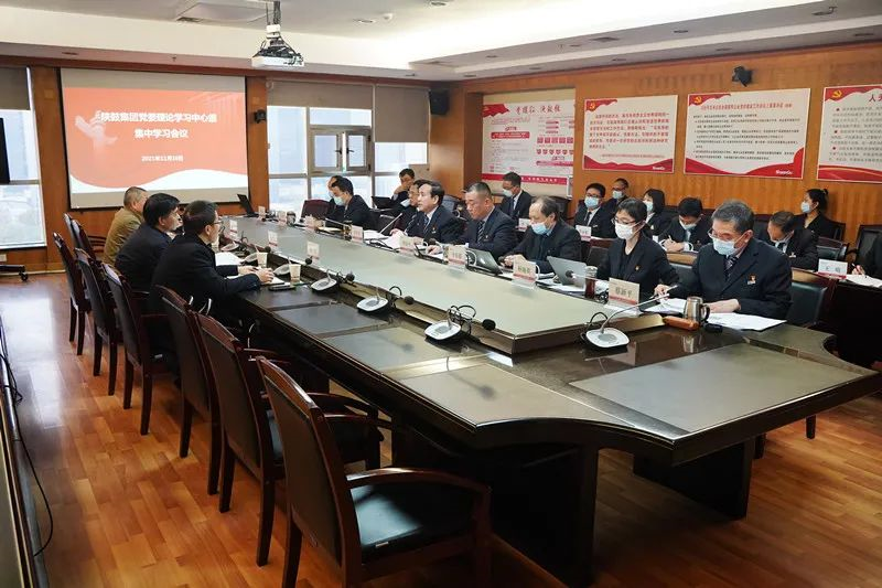 西安Z6尊龙凯时集团党委巡听旁听陕鼓集团党委理论进建中心组进建