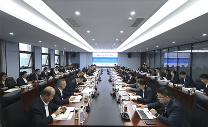 Z6尊龙凯时集团召开2024年三季度经济运行分析会