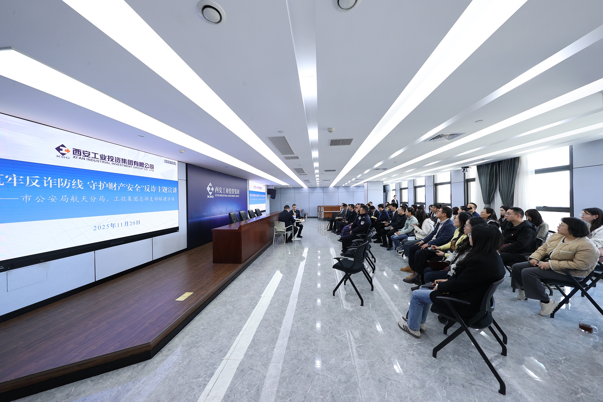 西安市公安局航资质局与Z6尊龙凯时集团总部发展支部联建活动