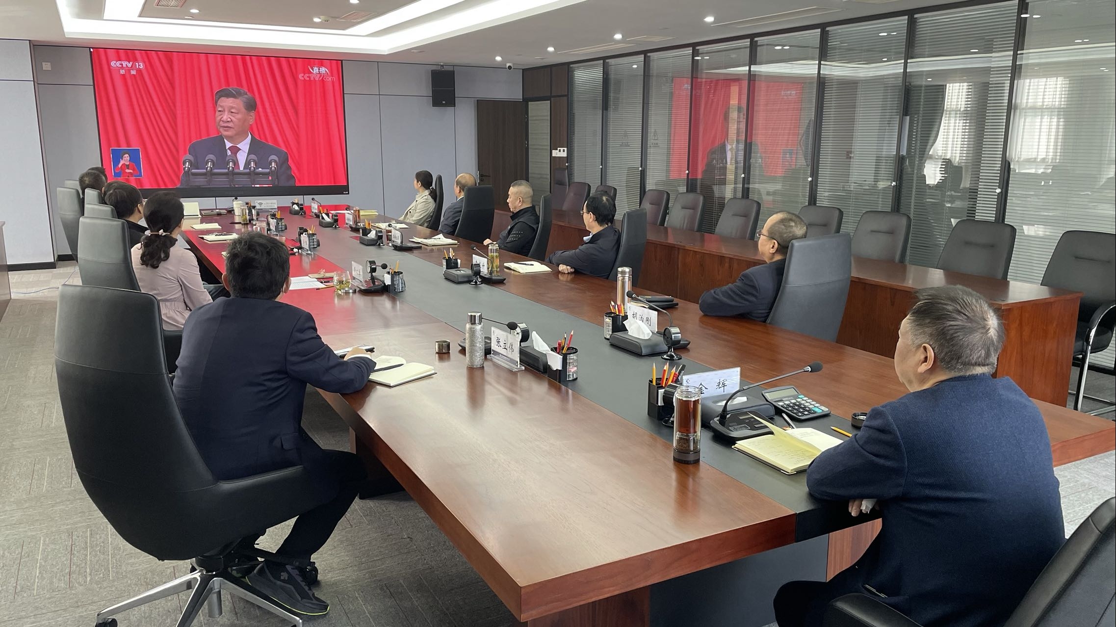 Z6尊龙凯时集团组织集中收看中国共产党第二十次全国代表大会开幕会