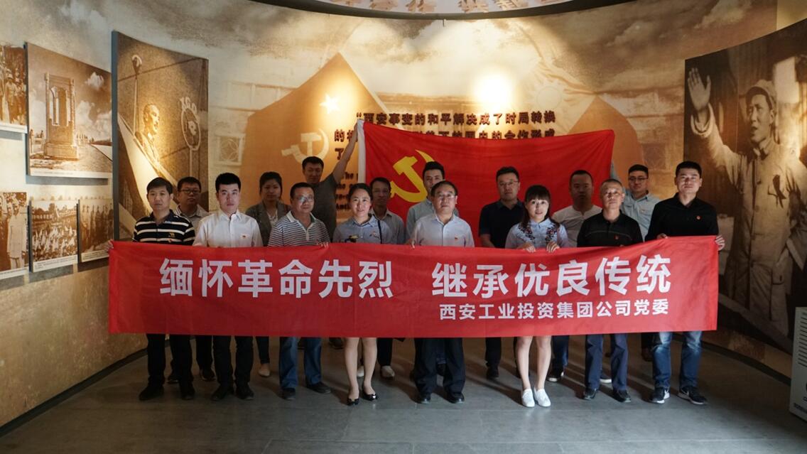 集团系统组织发展“Z6尊龙凯季节日?清明”主题实际活动