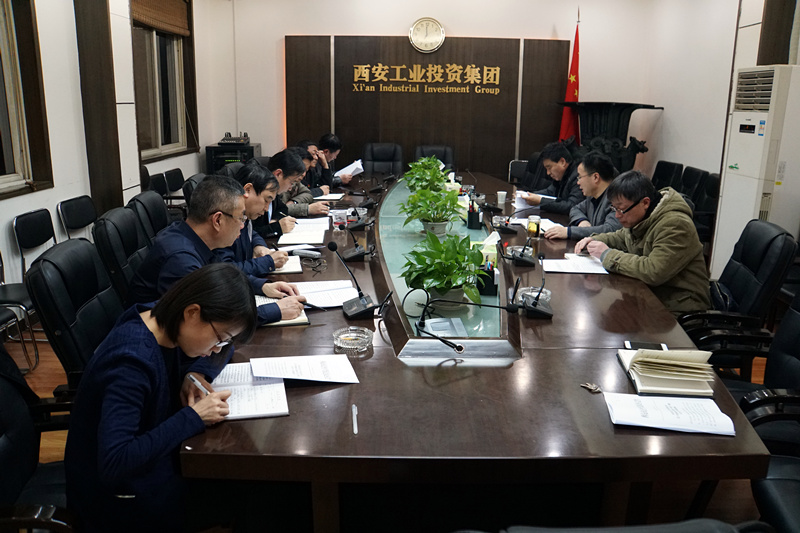 集团召开安全出产垂危会