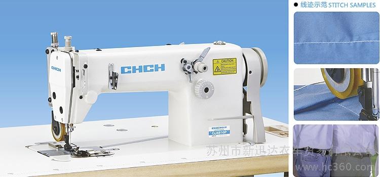 亚太五国缝造机械产品进口关税大幅下调