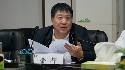 集团通报贯彻市委十三届 六次全会心灵