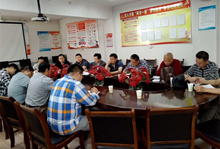 【正合物业】集团正合物业召开2019年一季度安全和物业运行互换会