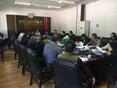 【资产治理部】集团资产治理部召开经营治理专题会