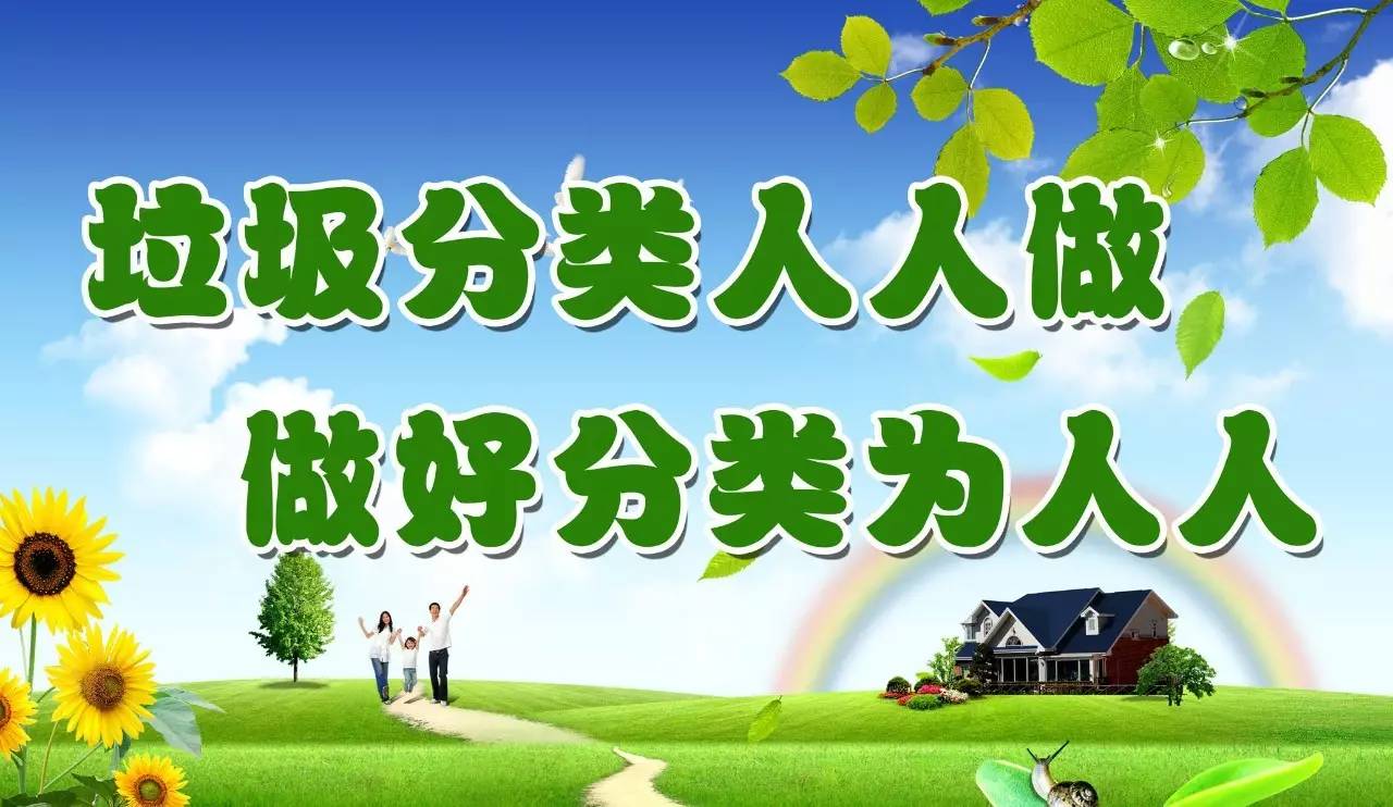 【环境；ぁだ掷唷炕髑罂沙中睦掷嗄Ｊ