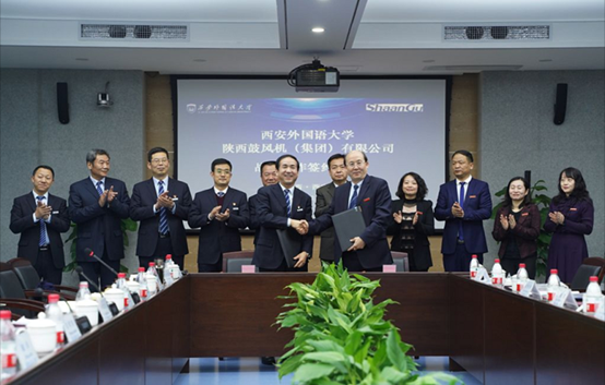 【陕鼓集团】陕鼓集团与西安表国语大学签署战术合作，共同打造国际化校企合作范例
