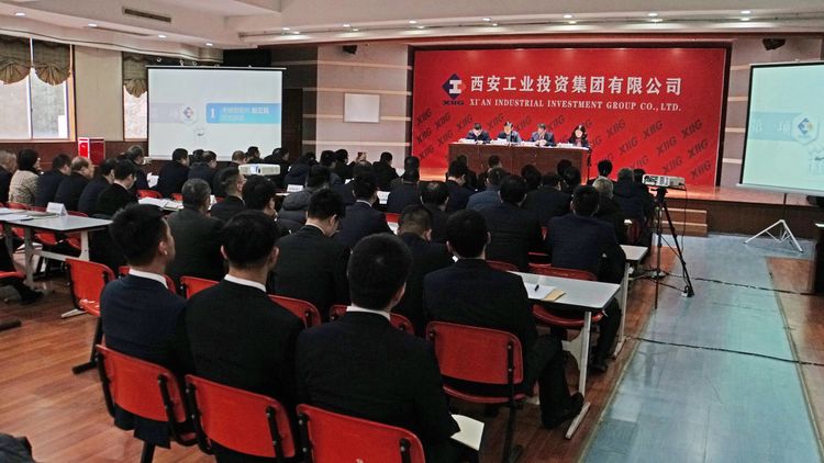 集团召开2019年度查查对标测评大会