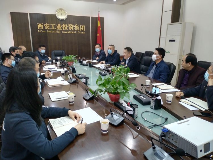 集团召开“陕缝厂”搬迁项目专题推动会，钻研铺排有关工作