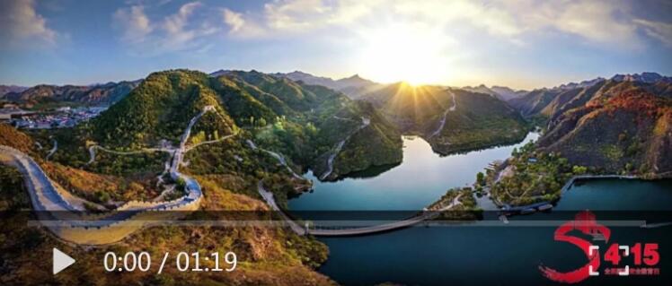 总体国度安全观公益宣传片