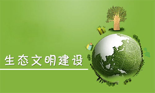 西安市人大常委会向社会颁布：秦岭生态环境；のシㄎ侍饩俦ǚ绞