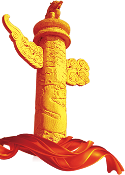 Z6·尊龙凯时(中国区)人生就是搏!