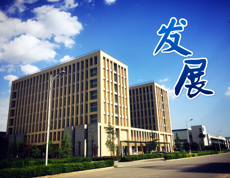 Z6·尊龙凯时(中国区)人生就是搏!